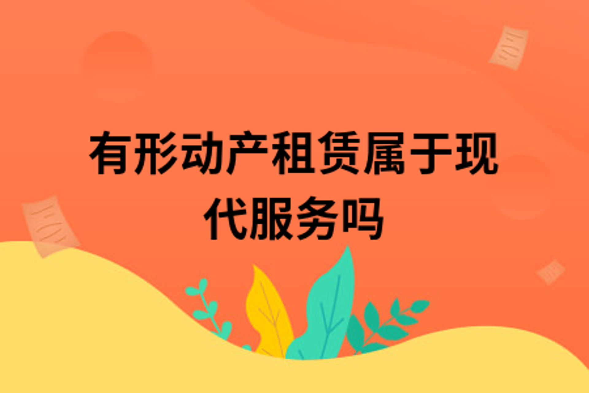 篆秦广告
