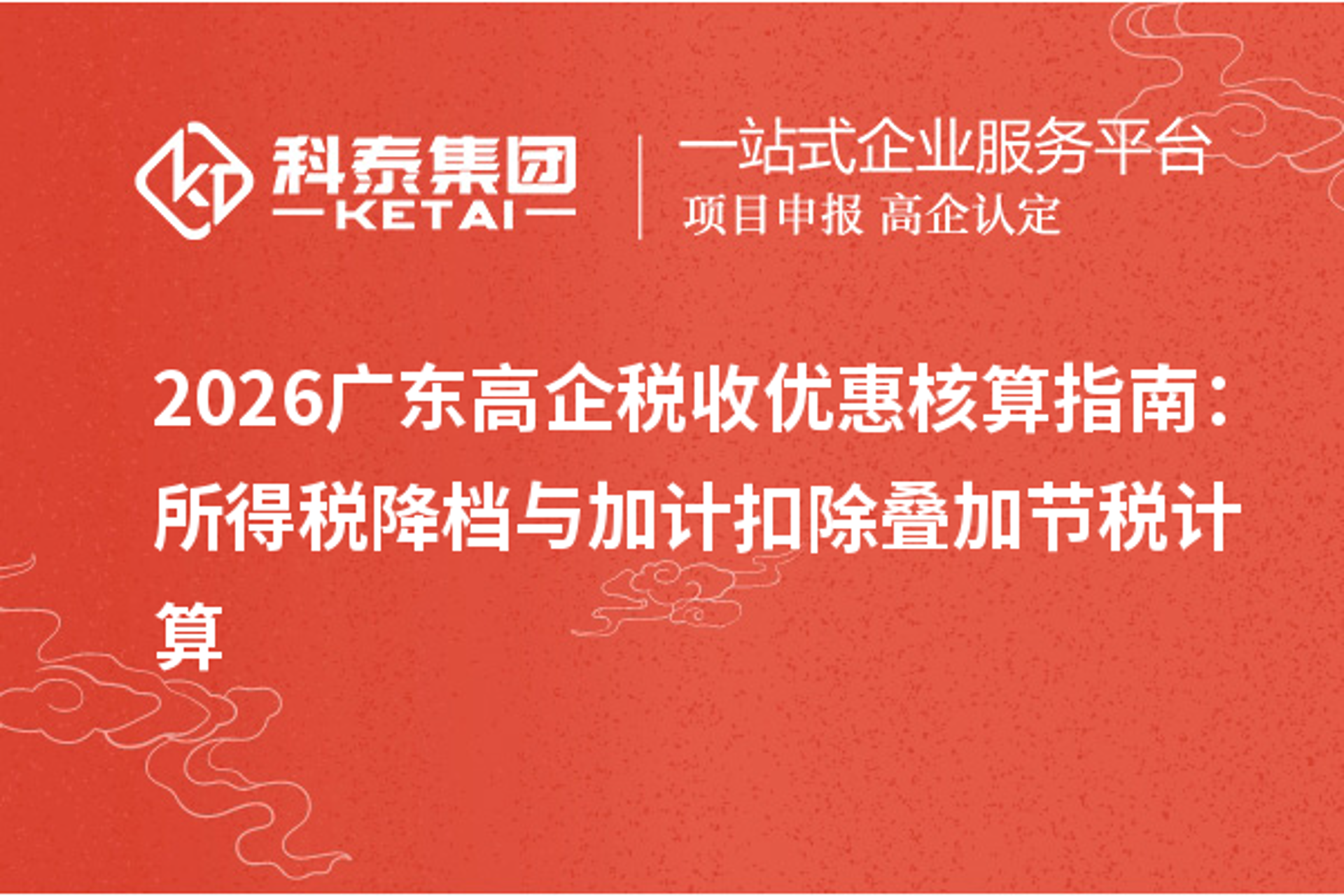篆秦广告